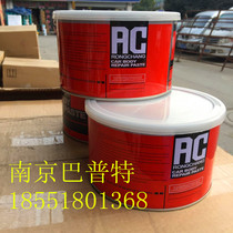 Automotive sheet metal ash galvanized sheet ash alloy putty filling ash soil curing agent high temperature auxiliary materials