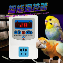 Intelligent digital display thermostat high precision pet parrot incubator adjustable temperature controller switch three-display version