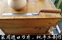 Lees honey cutter Z-type honey cutter Ultra-thin honey scraper beekeeping tools a full set of new honey cutter