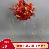 New wedding props high-grade electroplated flower flower stand Wedding main table flower Catwalk road lead flower hotel aisle ornaments