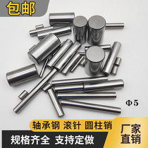 Non-standard needle roller positioning pin Pin latch Cylindrical pin Roller pin 5mm*5 8 10 15 14 18 26