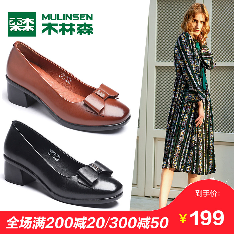 Mulinsen Shallow-mouthed Single Shoes Fall 2019 Korean Version Fashion High-heeled Shoes with Real Leather Round Head and Medium-heeled Rough-heeled Women's Shoes