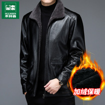 Mullinson leather mens leather jacket autumn and winter plus velvet thickened warm loose lapel middle-aged dad jacket