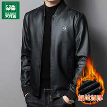 Mullinson baseball collar leather jacket mens autumn and winter 2021 New plus velvet padded leather jacket casual clothes
