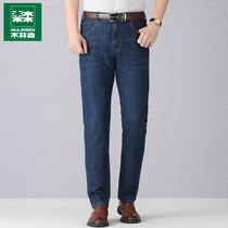 Wood Linson Straight Barrel Jeans Mens Summer Slim Fit Midlife Business Casual Dad Loaded elastic long pants