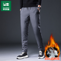Mullinson down pants men wear middle-aged thickened warm white duck down loose fattened trousers in winter