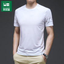 Mulinsen Short Sleeve T-shirt Men's Spring 2022 New Ice Silk Thin Crewneck Business Leisure Fashion Backing Shirt