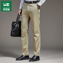 Mullinson casual trousers mens summer thin loose middle-aged business leisure dad suit straight suit long pants