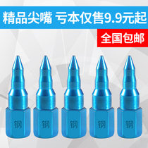 Butter gun nozzle head butter nozzle tip flat head nozzle lock clamp type high pressure oil injection electric pneumatic grease engine accessories