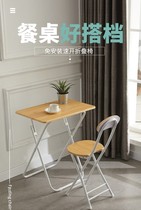 Folding chair home dining chair simple chair Leisure back chair dormitory stool balcony chair portable adult round stool