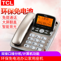 TCL telephone 206 office home fixed telephone landline Antique vintage telephone battery-free