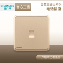 Siemens Phone socket panel Lingering sun shining gold 86 Type of home wall Concealed Full House Suit