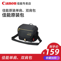 Canon Canon original loaded single shoulder double shoulder professional photo single counter digital camera 1300D 1300D M6 6D2 200D