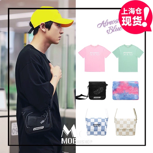 Теперь отправьте его ~ и тот же корейский корейский дизайнер Wu Shixun 22 Лето почти синяя сумка T -Force Collection