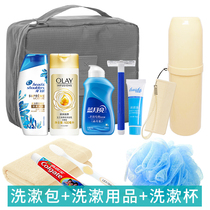 Men and women travel portable aviation wash bag outdoor multifunctional toiletries sample set hotel supplies
