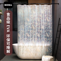 Murma bathroom waterproof curtain shower curtain set non-perforated waterproof mildew proof toilet partition curtain water curtain elegant