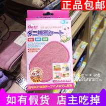 Japan Yu Shengtang mite removal stickers household sofa bed mat mite removal bag insect-proof leave-in healthy and does not hurt the skin