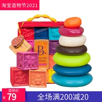 Bile B Toys Roman Castle childrens puzzle assembly digital soft building blocks Pinch and stack music ferrule toys