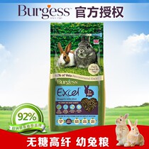 (CO hemp rabbit grain) spot UK Burgess Bugs natural high fiber young rabbit grain 2Kg 22 08