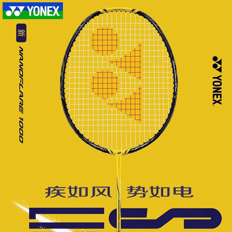 YONEX ナノフレア 1000Z 中国限定カラー 光と影 yonex nf1000z-yonex