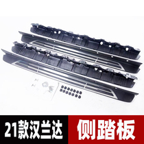22 Highlander side pedal SUV original model welcome on the foot pedal modification Highlander special pedal
