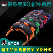 Commercial gym Bulgarian croissant bag squat training physical weight bag Energy bag private education weight loss equipment