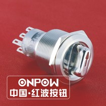 ONPOW China red wave button metal button switch GQ22A knob selector button control switch 22mm