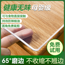 Transparent table mat PVC soft glass tablecloth Waterproof and oil-proof wash-in and anti-scalding plastic coffee table table mat crystal board