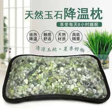 颈椎保健玉枕-颈椎保健玉枕促销价格、颈椎保健玉枕品牌- 淘宝