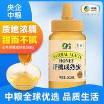 COFCO Shancui Acacia ripe honey natural fragrance sweet liquid honey drinking press bottle mouth non-grapefruit tea