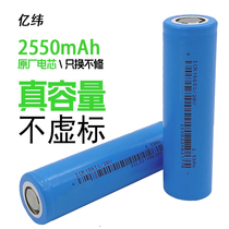 A product 18650 power lithium battery EVE Zhuoneng DMEGC Zhihang Ningde