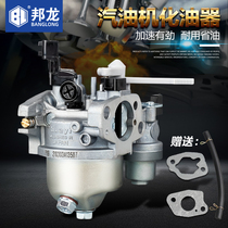 Gasoline engine accessories water pump water pump micro tiller power 168 170152 190 generator Huayi carburetor