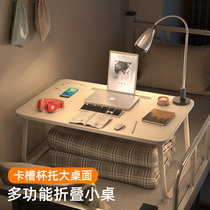  Bed desk bay window foldable small table Bedroom sitting on the ground Computer bracket Simple dormitory bedroom bedside lazy writing homework large plus high multi-function small table board Children learn to write