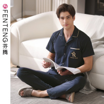 Fenteng cotton mens thin pajamas summer middle-aged short-sleeved trousers cardigan cotton loungewear plus size set