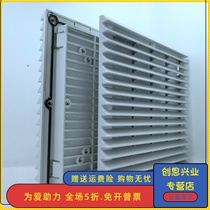 Cooling fan 220V dust cover ventilation filter group ZL-804 electrical cabinet fan blinds 175
