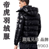 China Emperor Tiger Devil Brother brand fashion down jacket mens short thickened mens feather emperor black