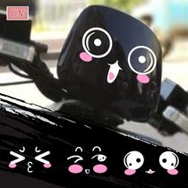 Smiley face expression decoration creative personality reflective car sticker electric car windshield front face car sticker waterproof and sunscreen