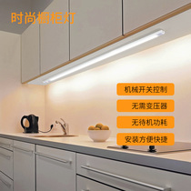 Cabinet light led Cabinet bottom light kitchen stove cutting light hanging cabinet light with manual switch directly 220 without transformer