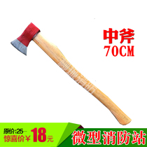 Axe in the big axe Taiping axe equipment 70CM miniature station iron axe crushing tool set demolition board wooden handle
