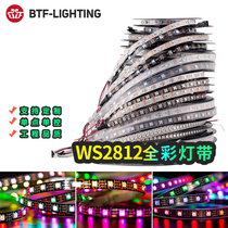 WS2812B full color LED light bar 5050 patch RGB built-in IC highlight light bead programmable 5v phantom light strip