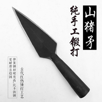 Mountain pig spearhead martial arts red Ying Bawang gun head spear outdoor integrated hand forged cold weapon body defense