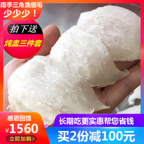 Indonesian Qianyan Flagship Store Officer Network Officer Yanyan Products Golden Silk Swallow Pregnant Woman Nourish and Dry 100g Selected