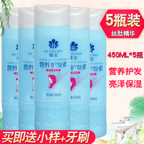 5 bottles of Bee Flower Conditioner 450ml Repair and protection of damaged frizz dry hydration supple hair conditioner National goods