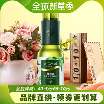 Anan gold pure olive oil gel water moisturizing stereotypes men and women spray hair spray hairstyle hair gel anti frizz