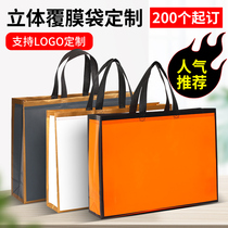 Non-woven bag custom printed logo clothing store covered environmental protection bag non-woven handbag custom shopping bag