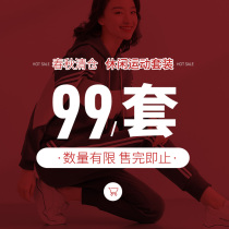 (Spring And Autumn Flush) Free breathing casual clothes sports suit womens spring and autumn slim style clothing and clothing two sets of damp