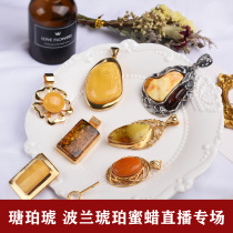  Taupohu Polish Natural Seiko inlaid amber Beeswax live raw ore pendant