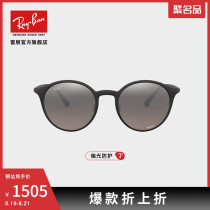  RayBan Ray Ban new sunglasses rounded big frame fashion cool polarized sunglasses 0RB4336CH