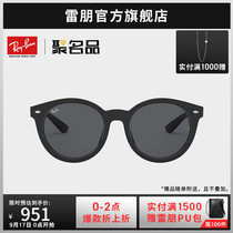 RayBan Ray Ben sun glasses injection frame wear comfortable trend men and women sunglasses 0RB4261D can be customized