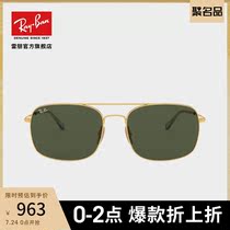 RayBan Ray Ban sunglasses mens fashion square sunglasses 0RB3611 can be customized